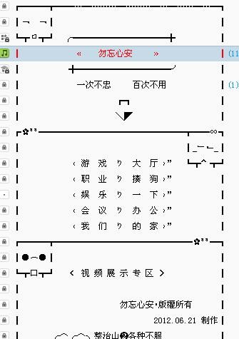 yy设计说明,消防图纸ɸ代表什么J 代表什么图8