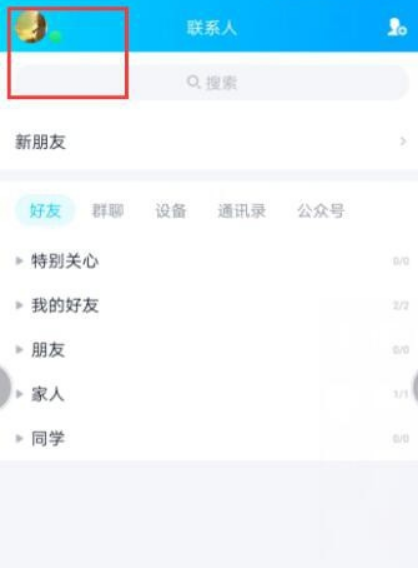 qq经典主题,qq有哪些好看的隐藏免费图1