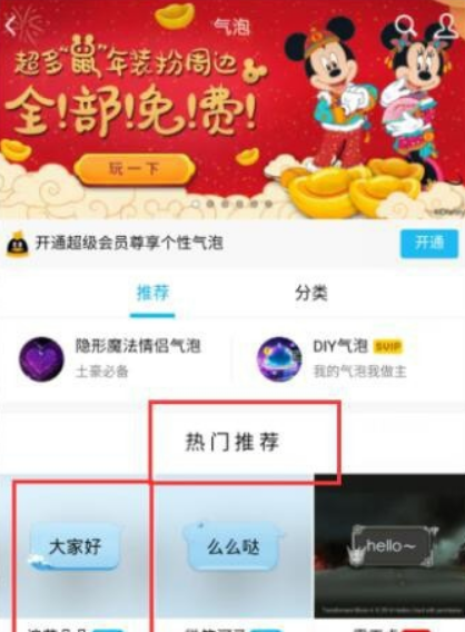 qq经典主题,qq有哪些好看的隐藏免费图4