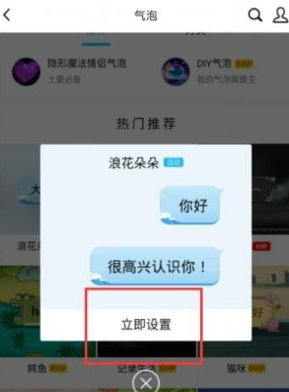 qq经典主题,qq有哪些好看的隐藏免费图5