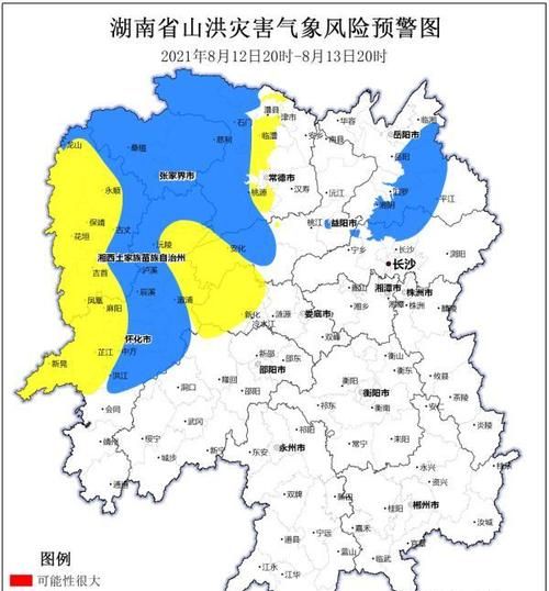 How far is it from Wangsiqiao to Miluo High-speed Railway Station? How far is it from Liuyang Guanqiao to Miluo? Figure 3