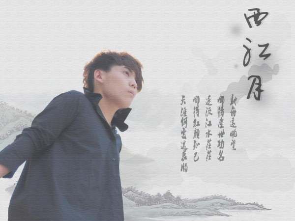 Singer Qiao Ziyang, what are the good songs? Introduce picture 3 below