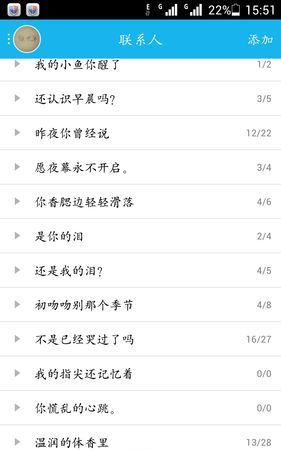 QQ personalized grouping is super cool, QQ group names are simple and nice, seven groups of pictures 3