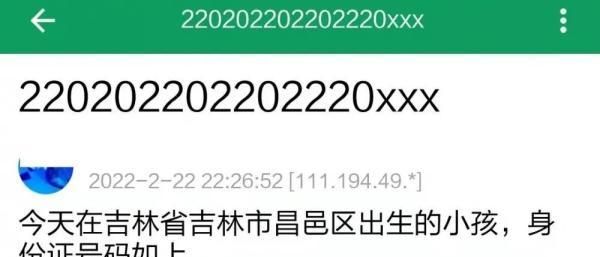 身份证姓名认证,如何在手机上更换身份证图2