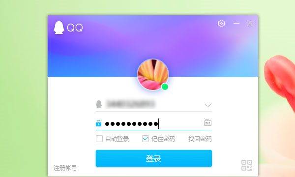 QQ grouping, how to cancel the default grouping on mobile QQ Figure 1