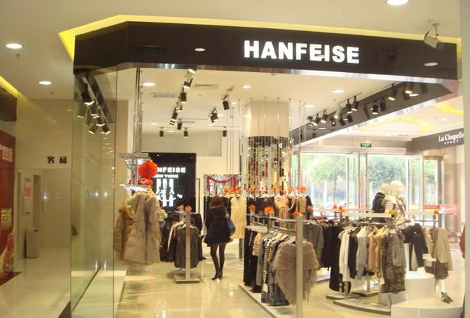 Hanger women's clothing store, Hanger cosmetics picture 3