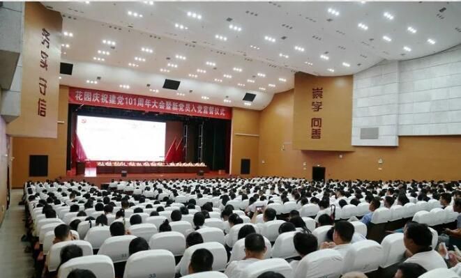 Shao Qinxiang, deputy to the Provincial People’s Congress, what happened to Shao Qinxiang of Huayuan Group? Picture 1