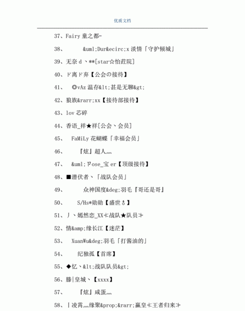 yy vest format design, what is yy vest and how to set it up Figure 1