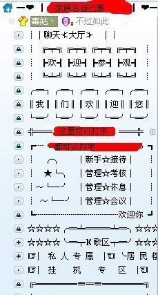 yy vest format design, what is yy vest and how to set it up Figure 3