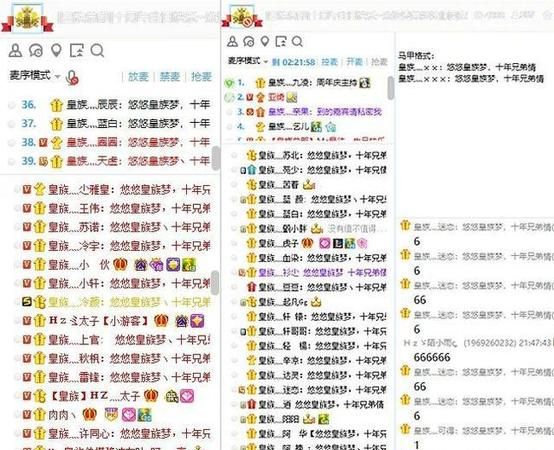 yy vest format design, what is yy vest and how to set it up Figure 4