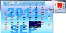 9月30日,2022九月结婚吉日图4