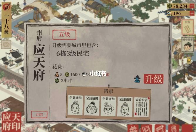 Aozhizui 580 is missing, Aozhizui anchor list picture 1