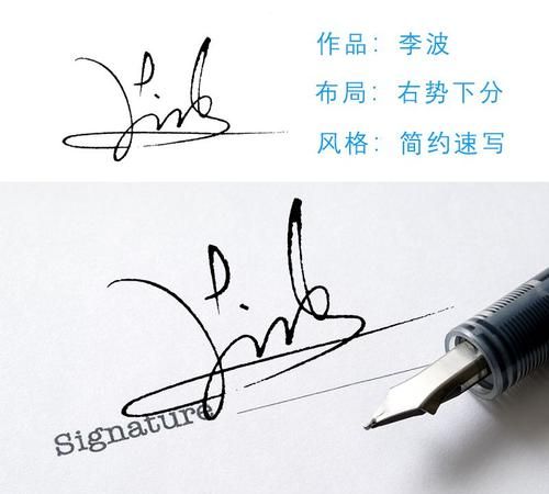 Shadow Traditional Chinese Signature, WeChat Personalized Signature Traditional Chinese Characters Female Picture 4