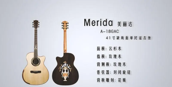 Brand of folk guitar, I want to buy a good folk guitar, what brand is good? Picture 5