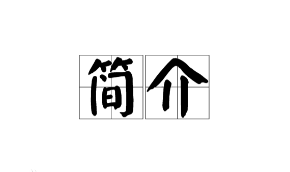 所有电视剧的名字,以前的电视剧名字大全图1