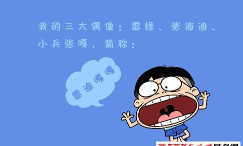 Funny qq signatures, 50 interesting and humorous qq personality funny signature short sentences picture 3