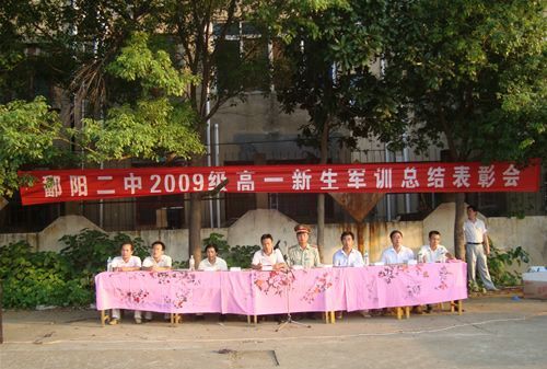 He Qing, Tsinghua University, Poyang No. 1 Middle School Principal Picture 1