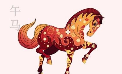 Horse horoscope and fortune, what is the fortune of the 90-year-old Horse in 2022, monthly chart 2