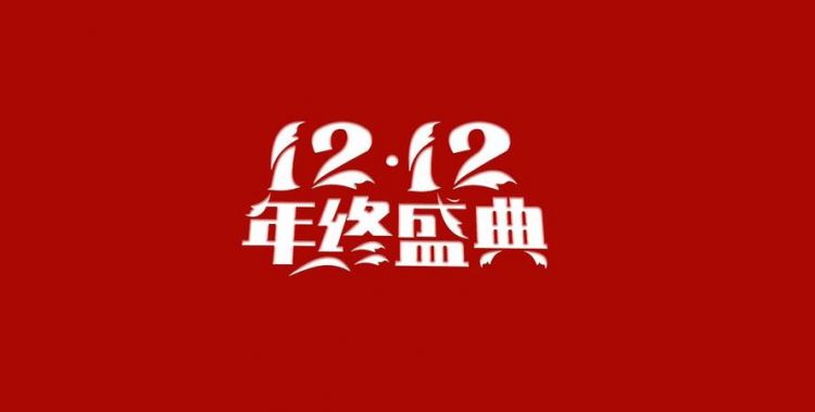 2月6日是什么日子,今年2月适合结婚的日子有哪些图3