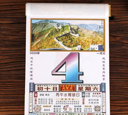 April 2 lunar calendar, list of auspicious wedding dates in June 2020 Figure 2