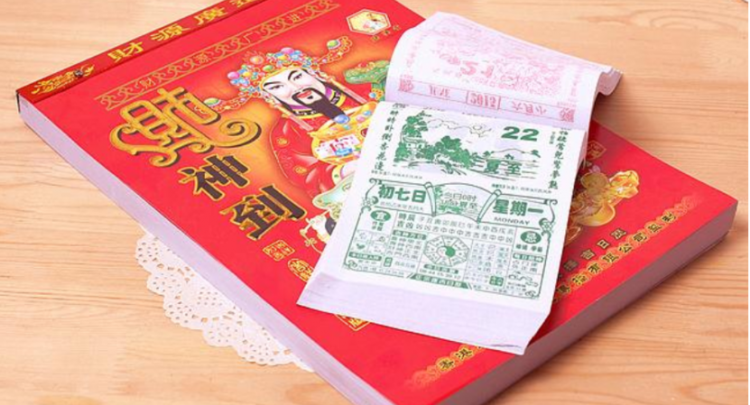 April 2 lunar calendar, list of auspicious wedding days in June 2020 Figure 4