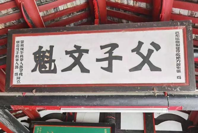 邓开元个人资料,姓邓的男孩开字辈取名宝典图3