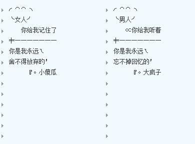 好看的情侣qq分组,qq情侣分组情侣专用图3