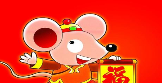 Year of the Rat fortune, 2022 zodiac year fortune, 2023 Rat people's full-year fortune chart 3