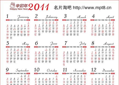 20 calendar, 2022 full year calendar lunar calendar picture 4