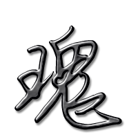 瑰字组词,瑰的组词图4