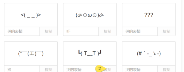 WeChat cute emoticons, what do the 00 emoticons on WeChat mean? Figure 5