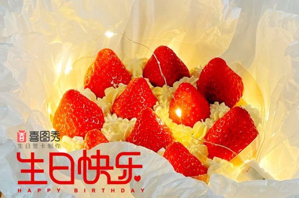 生日情侣祝福语 浪漫简短,情侣生日祝福语简短8字文艺图5