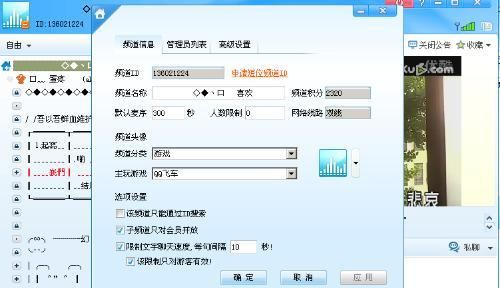 How to enter the room in the yy channel? How to enter the room if the yy nest is locked? Picture 1