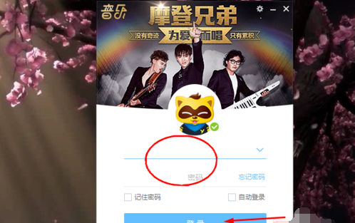 How to enter the room in the yy channel? How to enter the room if the yy nest is locked? Picture 2