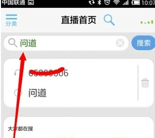 How to enter the room in the yy channel? How to enter the room if the yy nest is locked? Picture 9