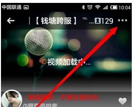 How to enter the room in the yy channel? How to enter the room if the yy nest is locked? Picture 11