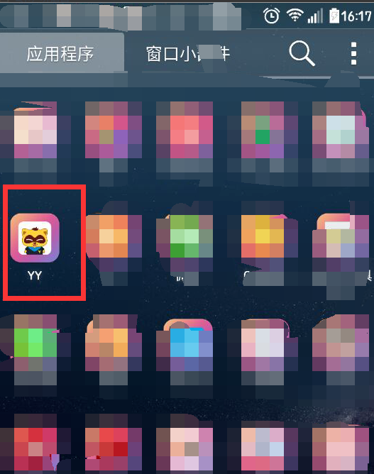 How to enter the room in the yy channel? How to enter the room if the yy nest is locked? Picture 13