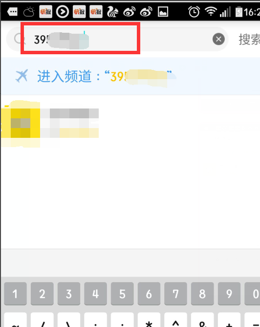 How to enter the room in the yy channel? How to enter the room if the yy nest is locked? Picture 17