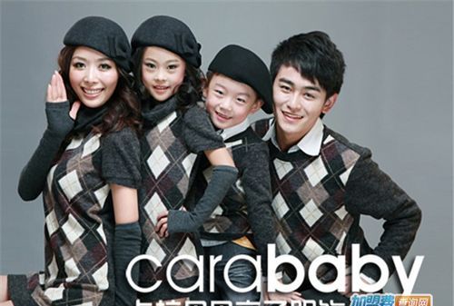 Karabeibei parent-child clothing official website, internationally renowned parent-child clothing brands, what are the Korean parent-child clothing brands? Picture 4