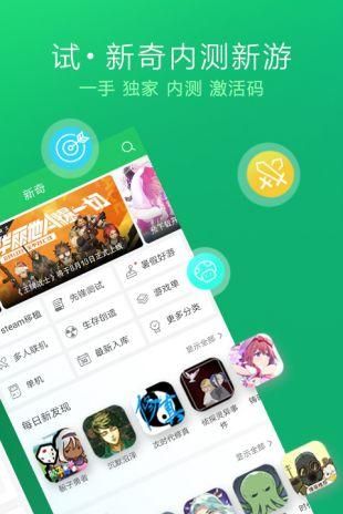 Download Youshang.com, what mobile phone cracking game websites are there? Picture 1