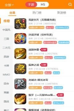 Download Youshang.com, what mobile phone cracking game websites are there? Figure 3