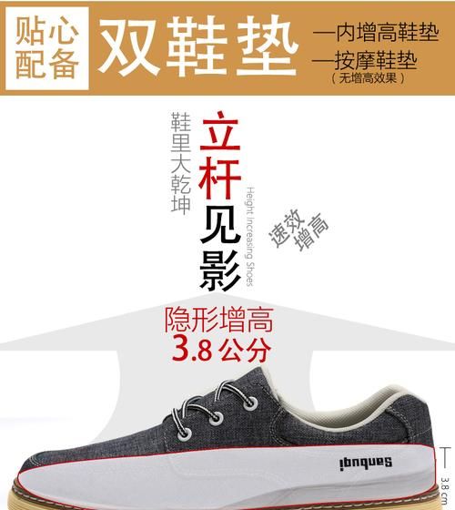 Shangbuqi men's shoes come in different sizes, how to choose between 3.0 and 3.0pro, picture 2