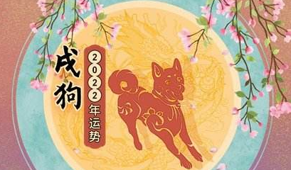 The fortune and fortune of people born in the Year of the Dog, the fortune and fortune of people born in the Year of the Dog, monthly fortune chart 6