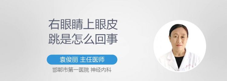 Six Yao Divination: The eyelid twitching indicates good and bad luck. The eyelid twitching on the left eye indicates good and bad luck. Picture 3