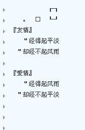 Non-mainstream girls’ sad grouping, non-mainstream sad qq grouping pattern picture 1