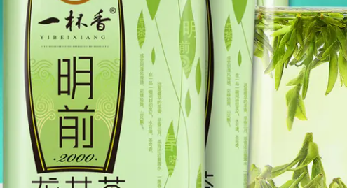 High-end tea brand ranking, China’s best tea brand ranking 2022 Figure 3