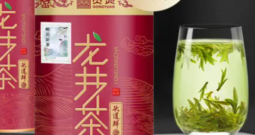 High-end tea brand ranking, China's best tea brand ranking 2022 Figure 8