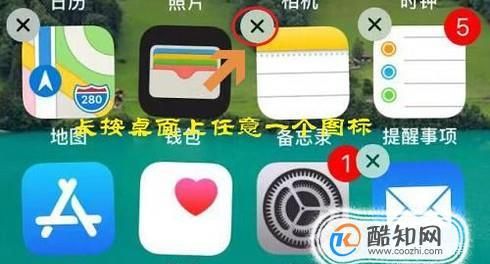 How to ungroup icons on Apple phones, how to ungroup Apple screen groups Figure 2