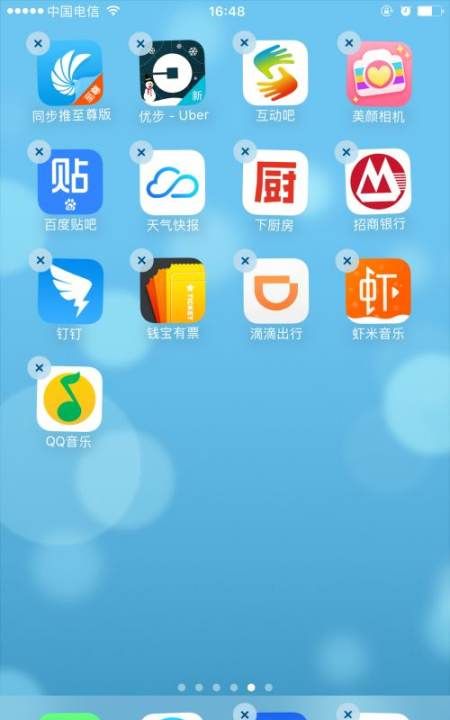 苹果手机怎么取消分组图标,怎么解散苹果屏幕分组图7