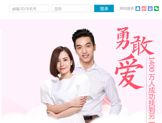 Gaoyuan.com official website, meeting a highly educated boy on a blind date Picture 1